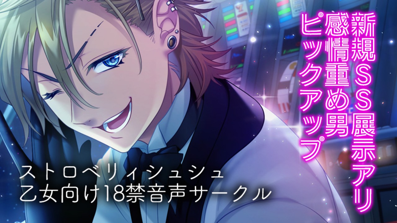 【7/20から】がるまに乙女向けオンリーONLINE2に参加します