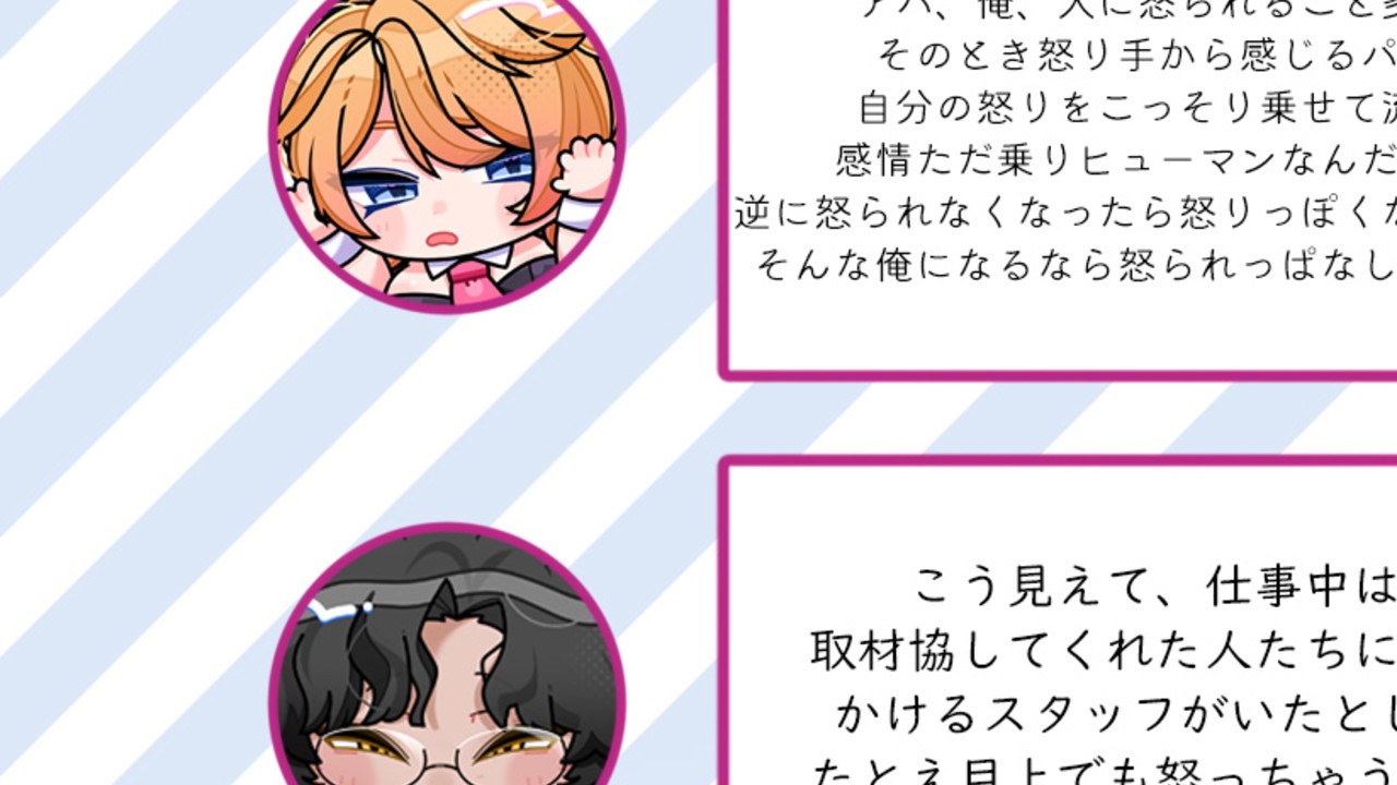 ストシュシュ男子への質問募集第二弾　回答掲載です！
