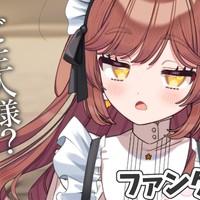 🎤🐰罰ゲームメイドさん【限定シチュエーションボイス】