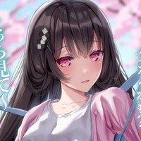 🎤花見最中に幼馴染が突飛な提案を仕掛けてくる。な、何が狙いだ！？【アフターストーリー】