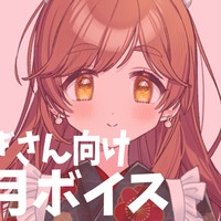 💗🐰4月アラームボイス～～！新年度始まったね～～！！