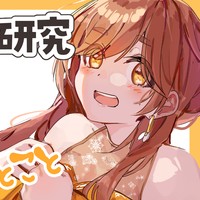 🧪🐰タイピングでことこと