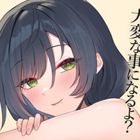 🎤会社の飲み会で酔った同期が、ダル絡みしてくるので介抱します【アフターストーリー】