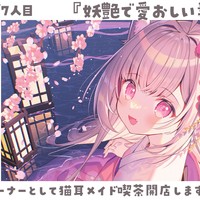 🎤妖艶な妻メイドは、独占欲と怒りを隠し中【アフターストーリー】