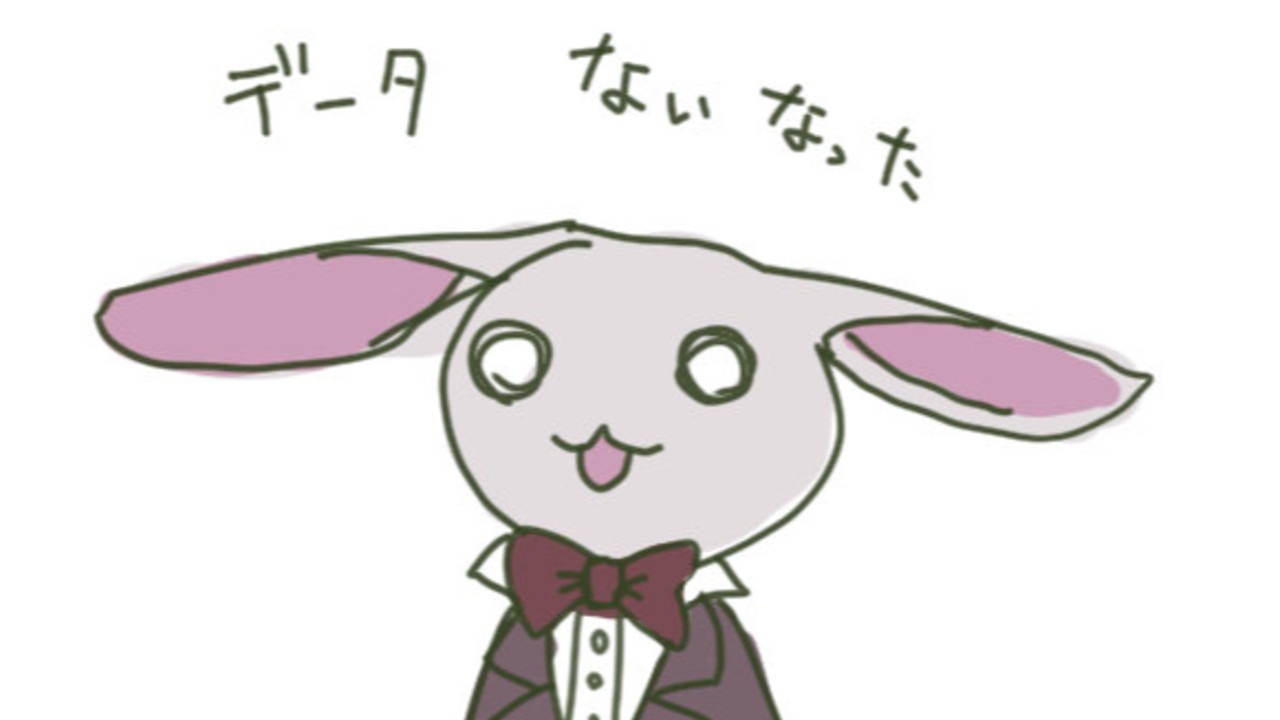 進捗駄目です