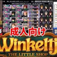 [ウラレタウン]春を売れなくなった日本の未来がヤバすぎるｗ