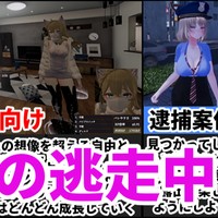 [秘密のエクスポーズ]過激な露出をして圧倒的成長するゲームがヤバすぎるｗ