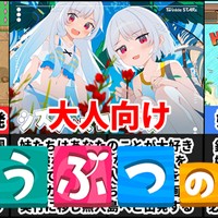 [シスターズコンパス]妹２人と無人島生活が楽しすぎたｗ