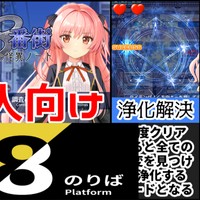[淫獄の8番街]大人の８番出口再び！