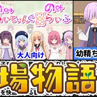 [のーめいてぃんぐ・のーらいふ]過去最高に鬼畜な異世界スローライフがヤバすぎたｗ