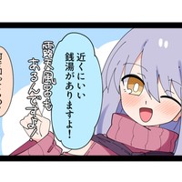 「リリパニ！」ボイスコミック第21・22話（2025年5月分）先行公開