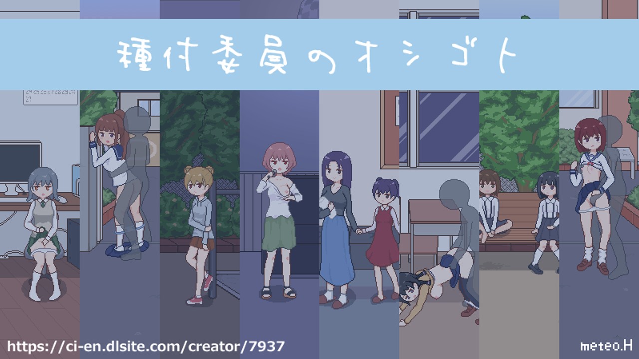 Fejコード
