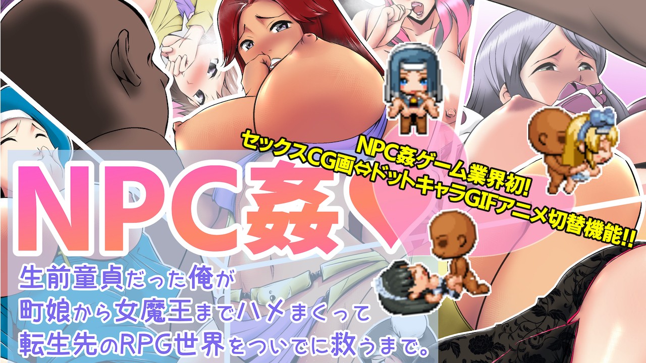 重要】バージョンアップでセーブデータを引き継ぐ方法 - あるくつうる／みとれいゆ - Ci-en（シエン）