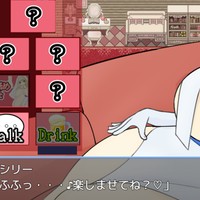 『天使と魔女の冒険者酒場』進捗記事