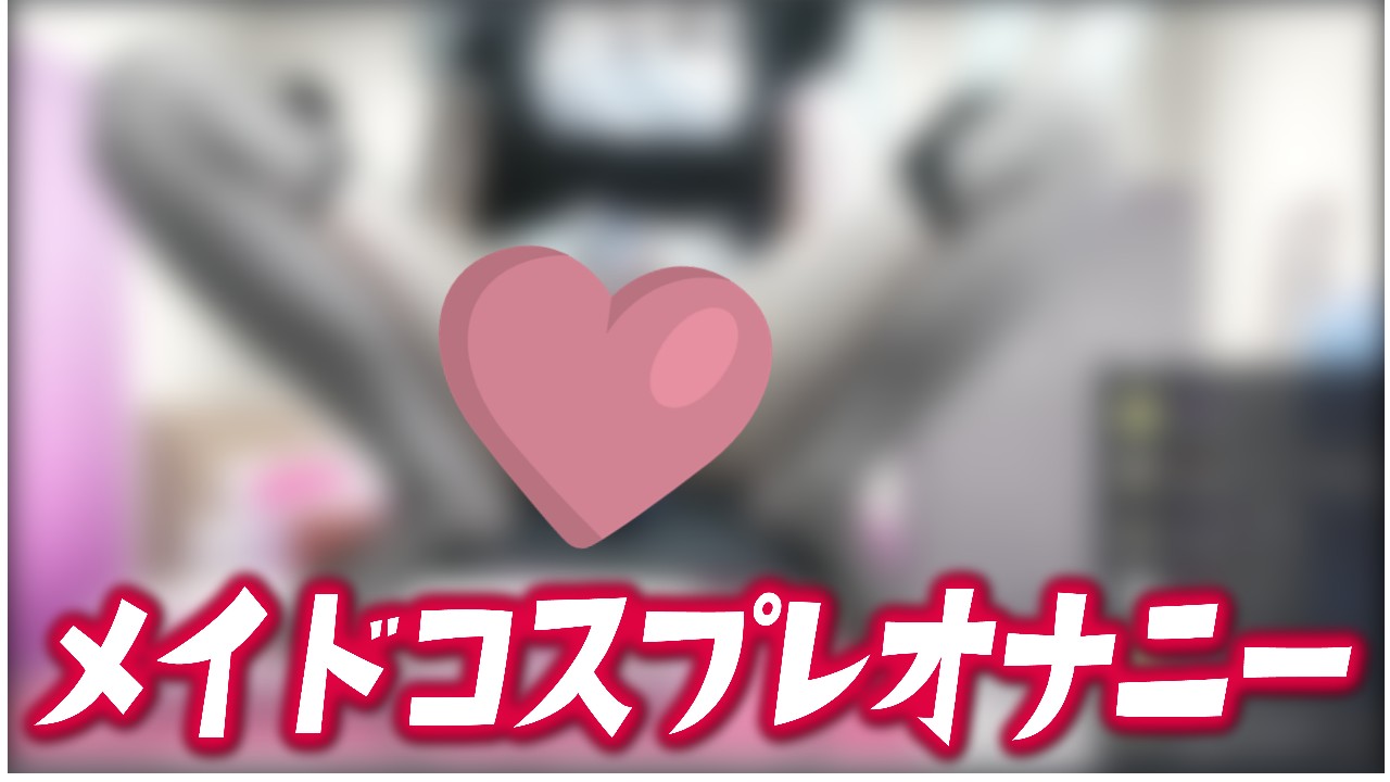 玉城えりな -PPP所属-プロフィール - Ci-en（シエン）