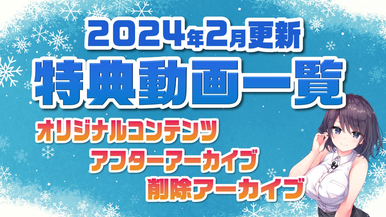 玉城えりな -PPP所属-プロフィール - Ci-en（シエン）