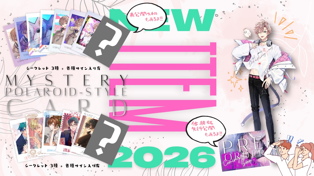 #コミック1⭐︎28姫ちゃま組特典(∩´∀｀)∩