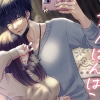 お待たせ！RくんCi-en限定特典の期限等々について('ω')ノ