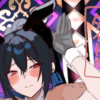 【ラフ案】潜入堕兎ナツメ【表紙】