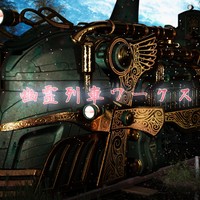 生存報告