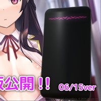ベッドシーン追加＆進捗報告版公開！！
