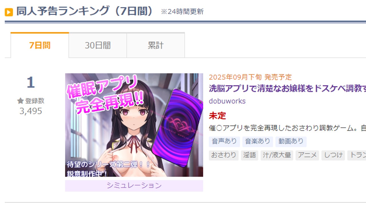elwebbs.biz art-forum imagesize: 002 53 dobuworksの記事一覧 - Ci-en（シエン）