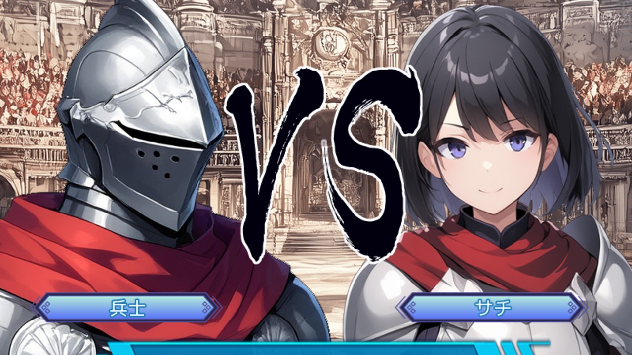 DCCバトルファイターズ 決勝戦「兵士 VS サチ」