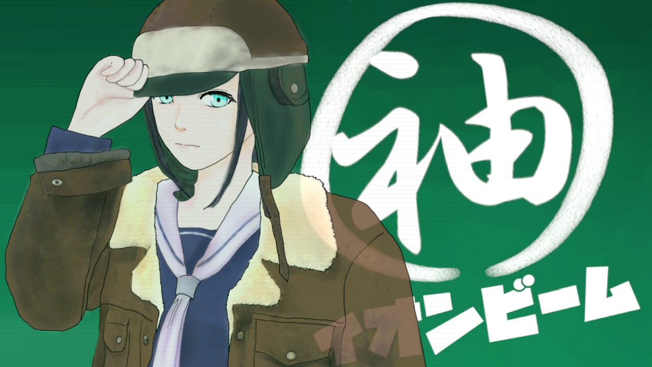 サークル袖イオンビーム 4作目製作開始 袖イオンビーム Ci En シエン