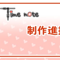 【制作進捗/2025.5】＋雑記