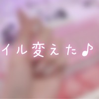 ネイル変えた♪