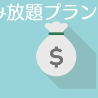 【進捗】王選会議のあと、チャラ男貴族とスパイになったレムと