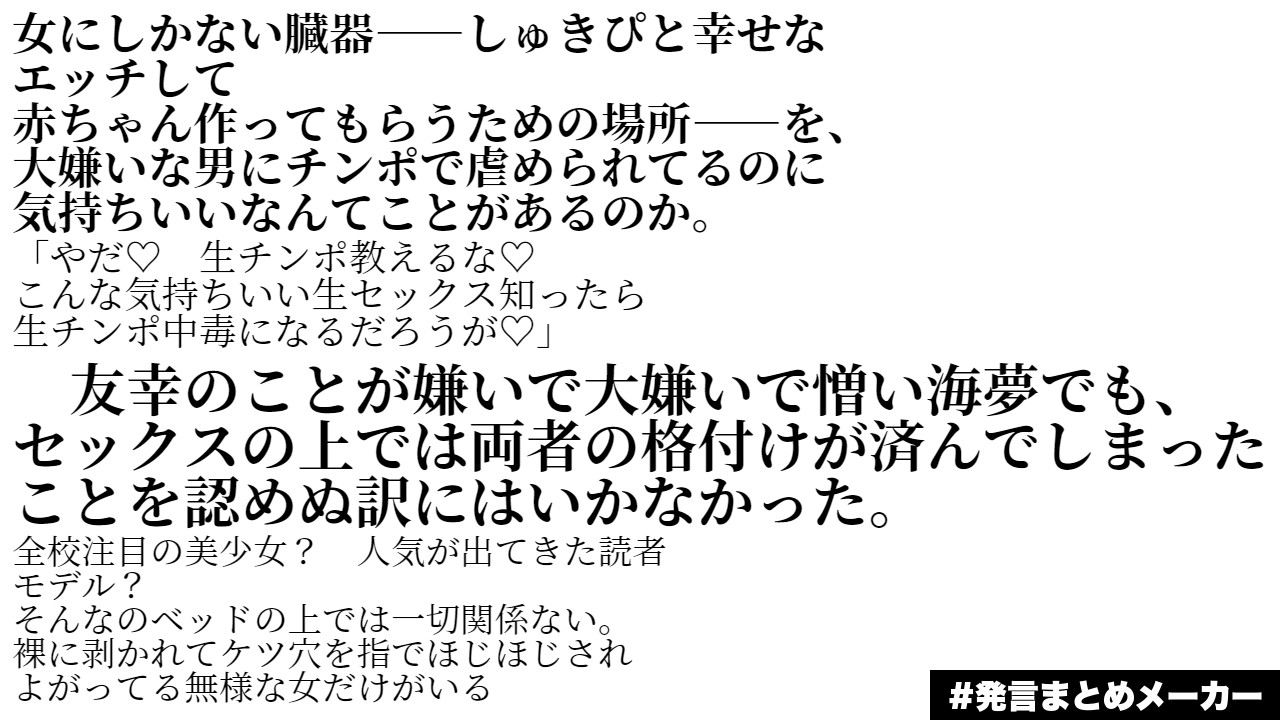 その着せ替え人形はラブドールになる２（喜多川海夢着せ恋） - 猪熊夜離 - Ci-en（シエン）
