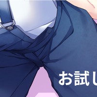 【お試し公開】「隣のマリヤさん　～夫プロデュースによるロシア人巨乳妻寝取り計画～」⑤