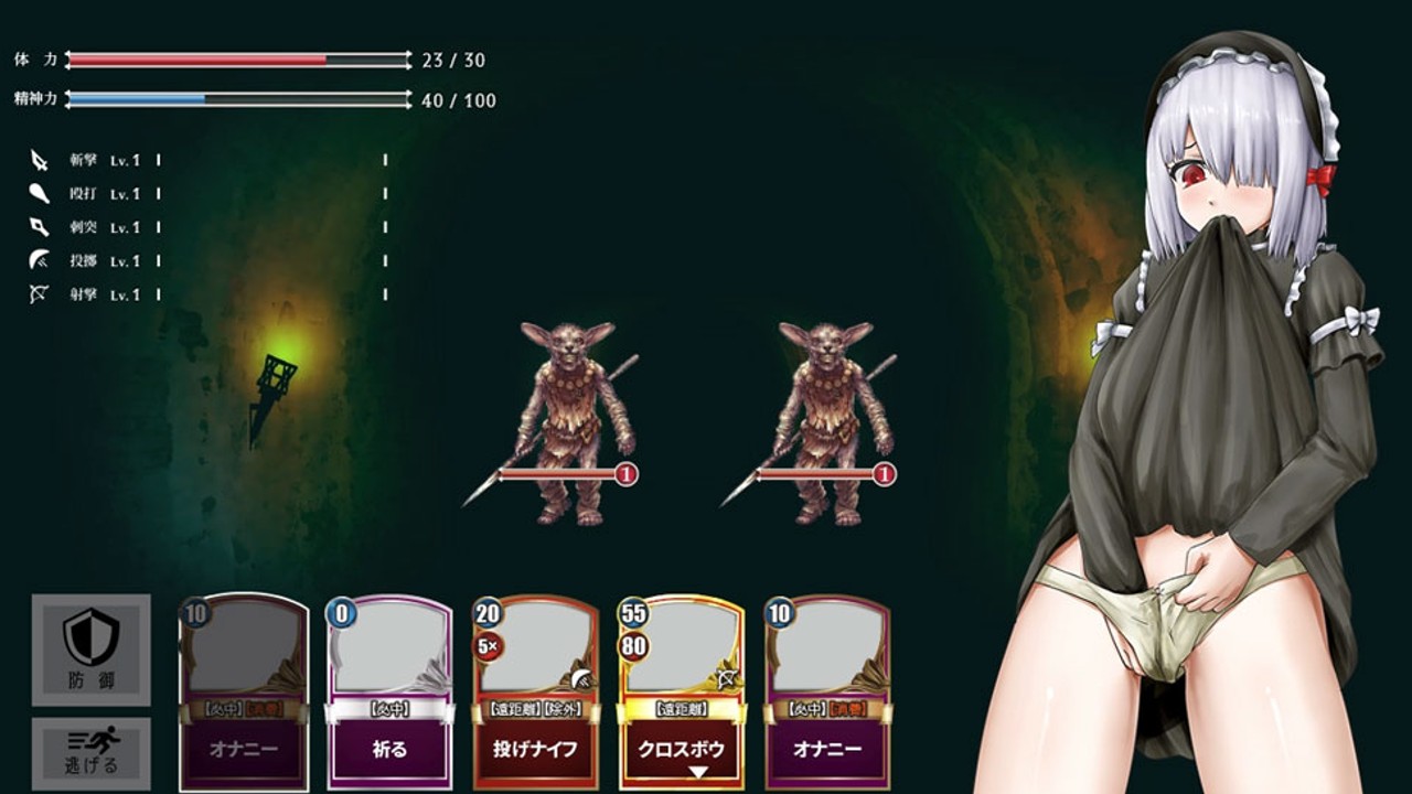 「少女に与える鉄槌」戦闘中に自慰行為しちゃいます…！ - Sun Navel - Ci-en（シエン）