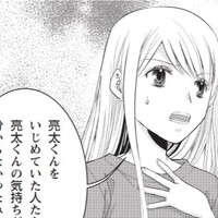 漫画「神隠しの教室」36話タイムラプス。