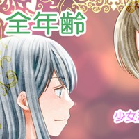 がるまにオンリー２に参加します