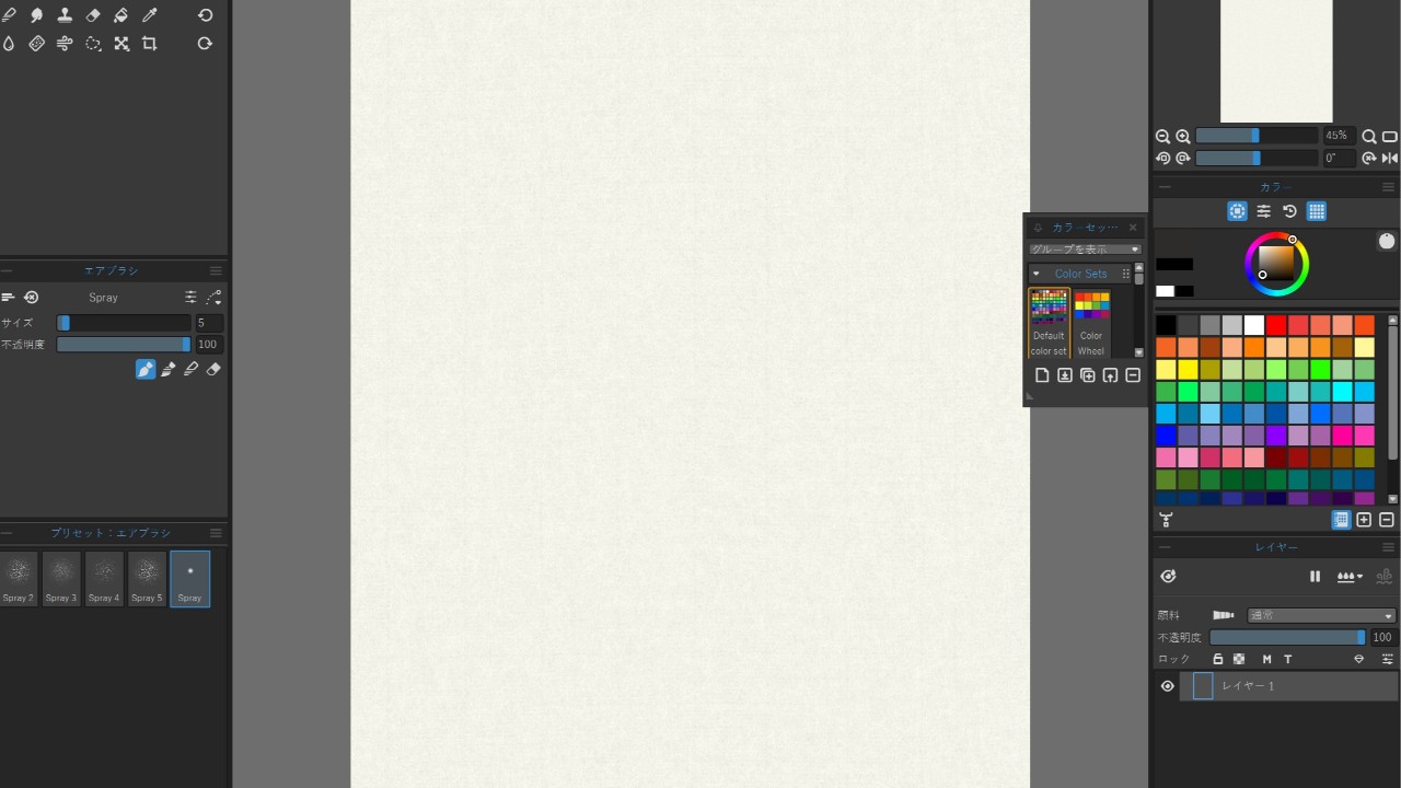 rebelleチャレンジ