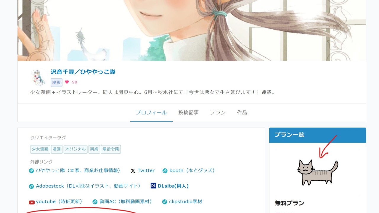 ちょっと変更しました