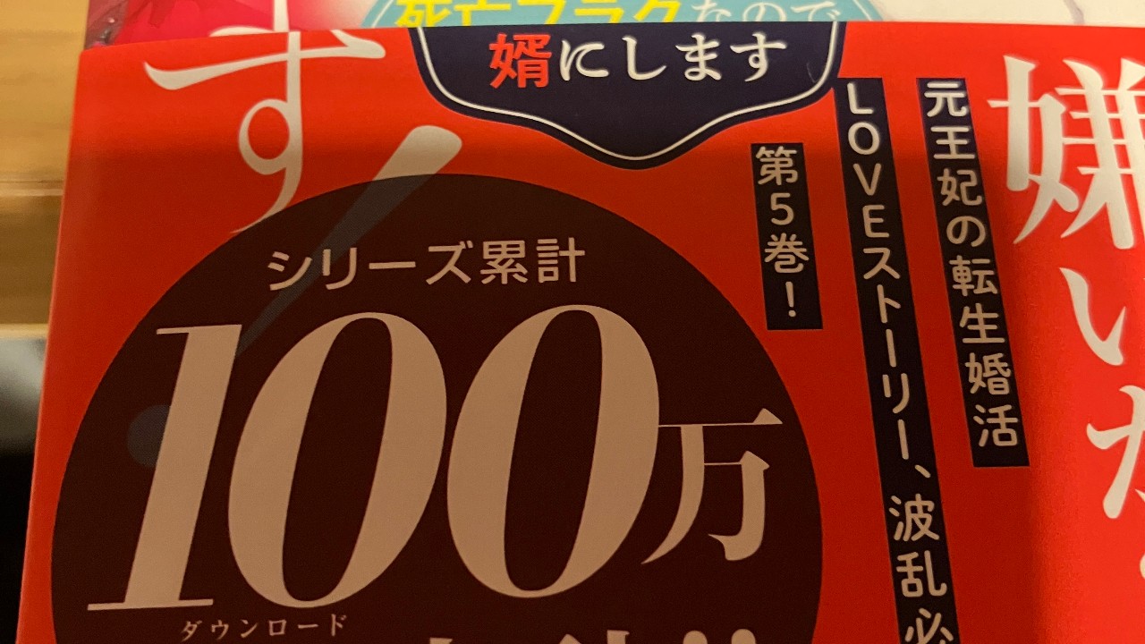 書泉フェア