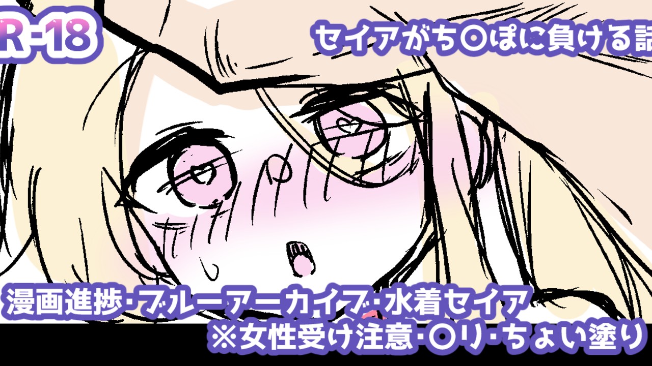 かざかみすだれの記事一覧 - Ci-en（シエン）