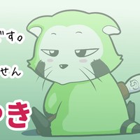 つぶやき（例のシームレスフィギュア）