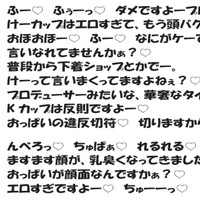 ふたなりの摩美々が女性Ｐにエロイタズラしたら返り討ちにあってとんでもなくイカされちゃう話。