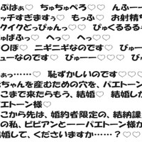 ふたなりのリンとパエトーン好きすぎフェロモンだらけのビビアンが、エッチなことをする話。