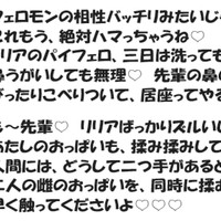 部の存続のためにスケベなむっちむち後輩エロギャル二人とエッチなことをする話。
