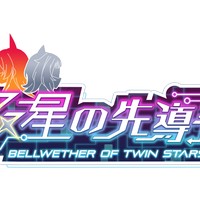 制作日誌 2-156回目:　制作進捗の報告