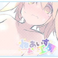 最近の落書き(限定でおまけ差分)