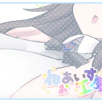 近況報告と最近作ったものとか。