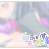 限定Skebイラスト