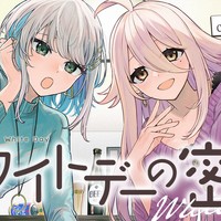 振り始めた雨