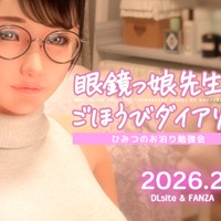 続編タイトル公開